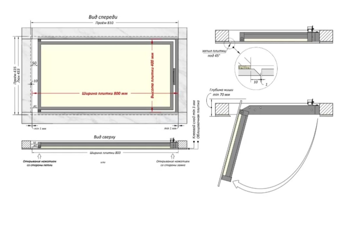Люк одностворчатый Shagma 80х40 ревизионный под плитку ЛС800x400Г 6 Люк одностворчатый Shagma 80х40 ревизионный под плитку ЛС800x400Г — изображение 6